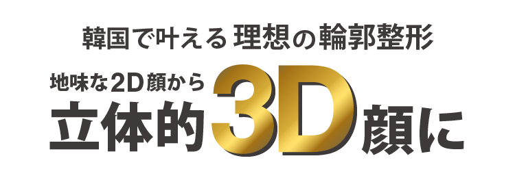 キャッチコピー②